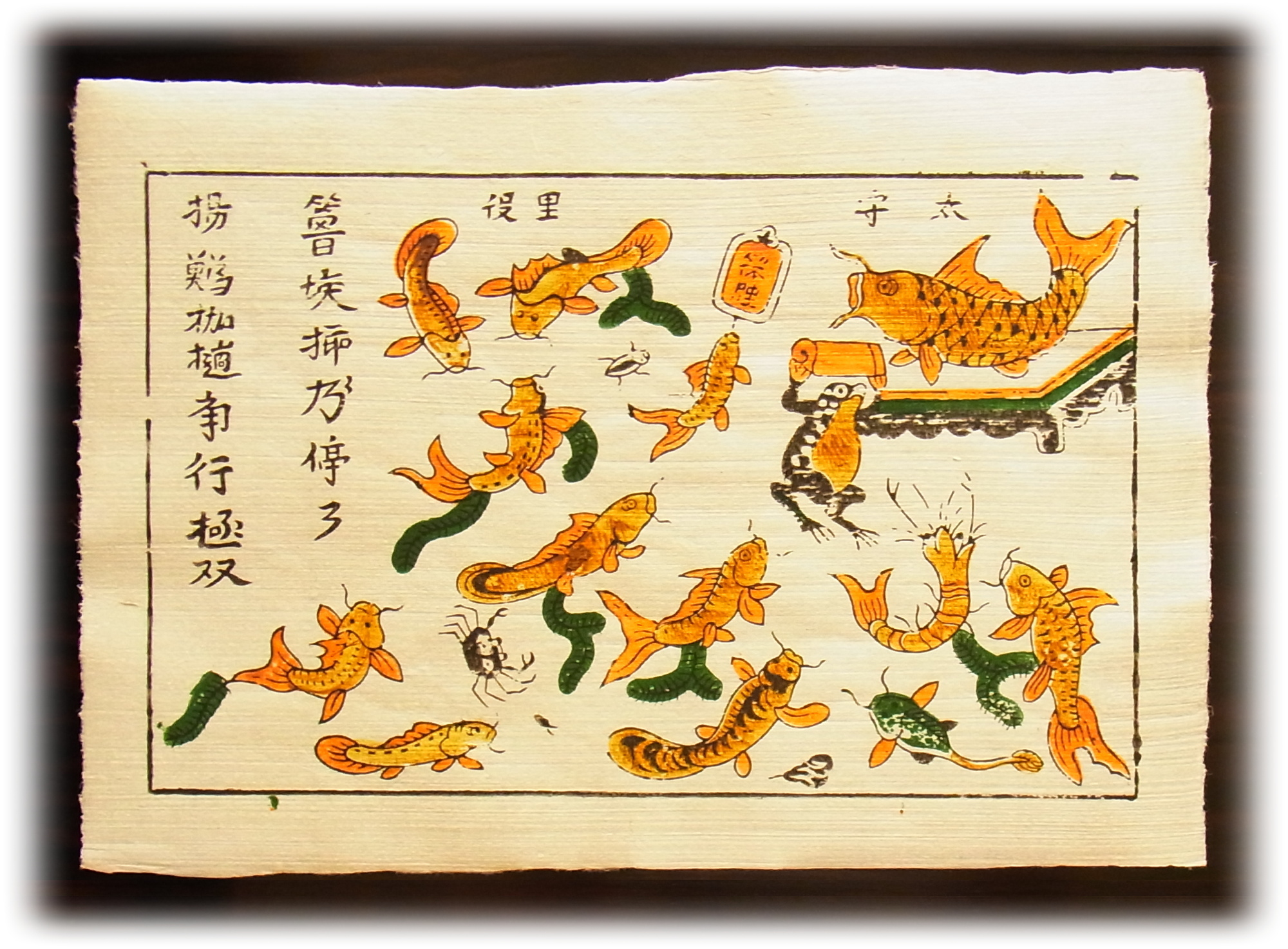 Dong Ho village painting: Fishes