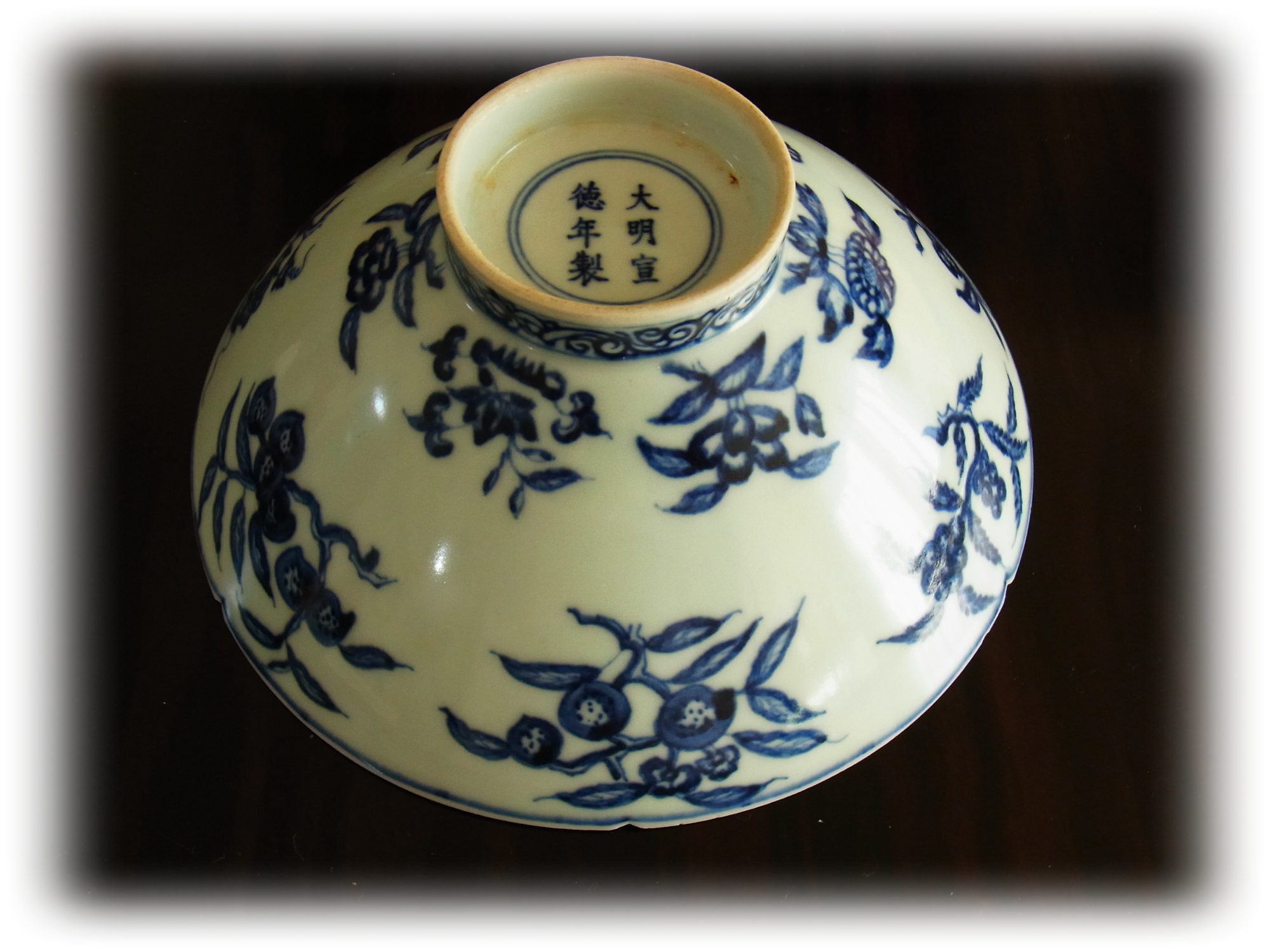The year of manufacture written on the bottom of the Chinese antique bowl.